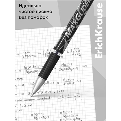 Ручка шариковая Erich Krause MaxGlider, Ultra Glide, суперкомфортное письмо, стержень чёрный
