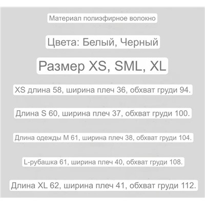 Симпатичная кружевная блузка 💎   Тренд сезона  Экспорт в Австралию