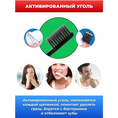 Набор бамбуковых зубных щеток 10 шт с напылением угля бамбука
