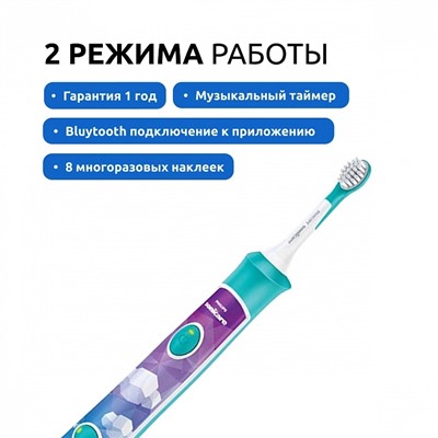 Электрическая зубная щетка Philips Sonicare HX6322/04 (HX6392/02) For Kids