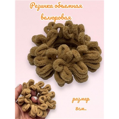 Резинка объемная класса Петля велюровая 5 шт Р13