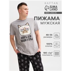 Пижама мужская KAFTAN "Утры" размер 50, серый/черный