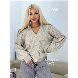 Кардиган 22.03.