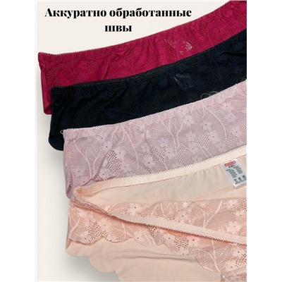 Трусы женские бесшовные набор слипы 2 шт 2ХL 48-50 Арт 4354/34