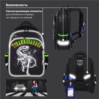 Ранец BRAUBERG QUADRO, 3 отделения, с брелком, "Tyrannosaur", светящийся рисунок, 37х28х18 см, 272021