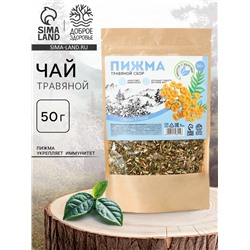 Травяной сбор «Пижма», 50 г.