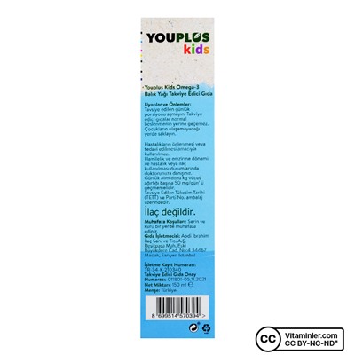YouPlus Kids Омега-3 150 мл