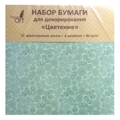 Бумага для декорирования двухсторонняя "Цветение" (12 листов, 6 дизайнов) (НБД12340)