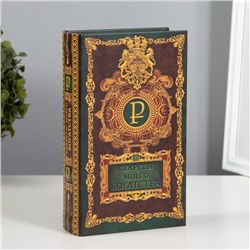Шкатулка книга-сейф «Секреты моего богатства», дерево, с замком, 21×13×5 см