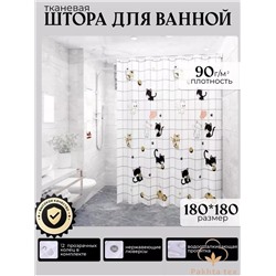 шторы 23.02.