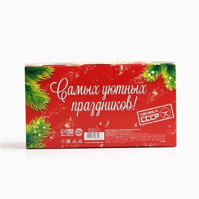 Чай подарочный, набор «Советский набор», вкусы: бергамот, мята, яблочный штрудель,150 г (3шт.x50г.)