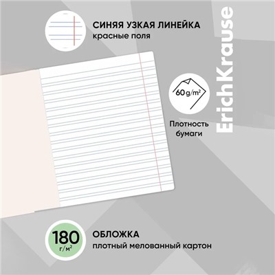 Тетрадь 12 листов в узкую линейку, ErichKrause "Классика", обложка мелованный картон, блок офсет 100% белизна, зелёная