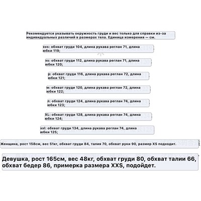 H&*M женское платье из мягкой ткани, по ощущениям похожей на кашемир, экспорт