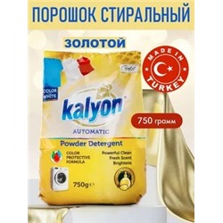 АКЦИЯ! 0,75 кг Стиральный порошок КАЛЬEН Золотой 1/20 Турция, шт