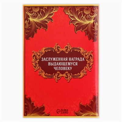 Медаль детская на Выпускной «Выпускник детского сада», на ленте, золото, металл, d = 5 см