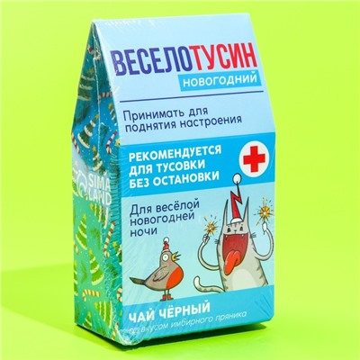 Чай новогодний чёрный в домике «Веселотусин новогодний», вкус: имбирный пряник 20 г.
