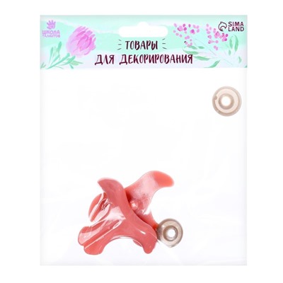 Носик винтовой с заглушкой, набор 2 шт., размер 1 шт: 5,25 × 3,9 см