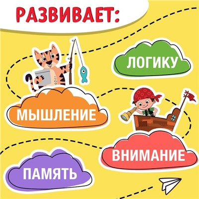 Книга «Нескучная рабочая тетрадь», 36 стр., А4, 7+