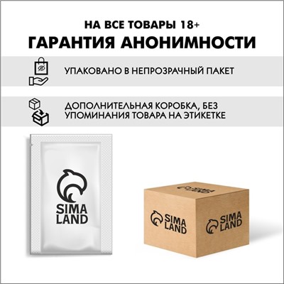 Купоны «Для него», 10 купонов