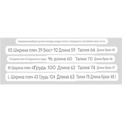 Женская пижама из модала Kar*l Lagerfel*d
