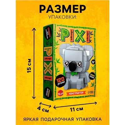 Конструктор блочный «PIXI. Коала», животные, мини блоки, 120 деталей