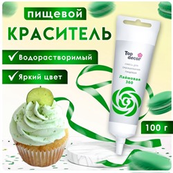 Пищевой краситель Top Decor гелевый «Лаймовый», 100 г