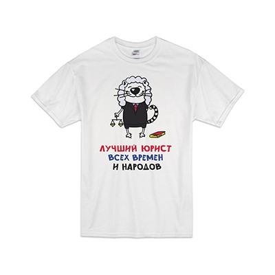 Футболка "Лучший юрист" кот