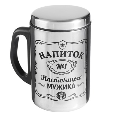 Термокружка «Напиток мужика», 250 мл, нержавеющая сталь, сохраняет тепло 2 ч., 13.5×7.5 см