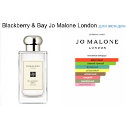 J*o Mal*on*e BLACKBERRY & BAY unisex