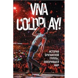 Мартин Роуч: Viva Coldplay! История британской группы