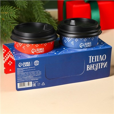 Подарочный набор новогодний «Тепло на двоих»: чай чёрный с грецким орехом и корицей, чай чёрный травяной