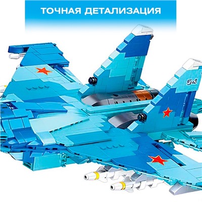 Конструктор «Модельки. Сверхзвуковой истребитель», 1040 деталей
