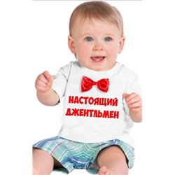 Футболка с бабочкой "Настоящий джентльмен"