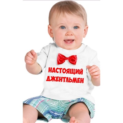 Футболка с бабочкой "Настоящий джентльмен"