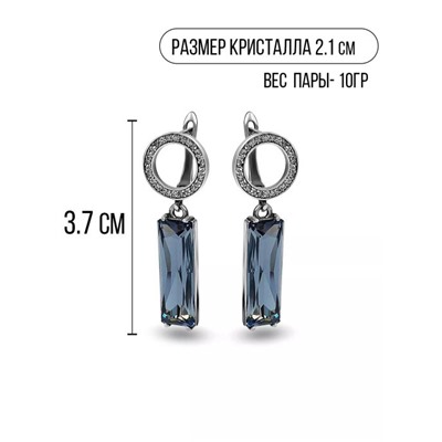 Серьги "Ринго"