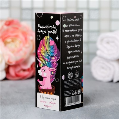 Набор бомбочки для ванны BEAUTY FOX «Волшебство», 3х40 г