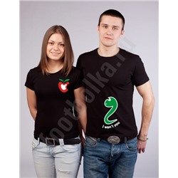 Футболки для пар Я хочу тебя (яблоко и червяк)