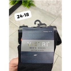 Мужские носки 23.03.