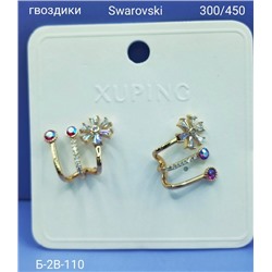 Серьги 09.03.