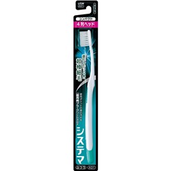 LION 4-х РЯДНАЯ КОМПАКТНАЯ зубная щётка "Dentor Systema" с плоским срезом и ТОНКИМИ концами щетинок, средней жёсткости / 120