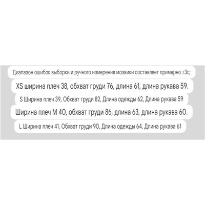 Женский хлопковый лонгслив из эластичного трикотажа  CO*S