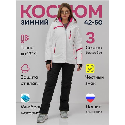 Горнолыжный костюм женский зимний белого цвета 07091Bl
