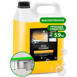 GRASS Кислотное моющее средство для мойки фасадов "ACID CLEANER" (6.2кг)