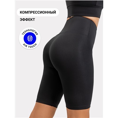 Велосипедки женские с высокой линией талии в черном цвете