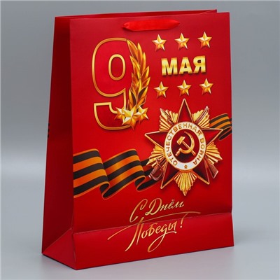 Пакет подарочный ламинированный вертикальный, упаковка, «С победой», 9 мая, L 31 х 40 х 11 см