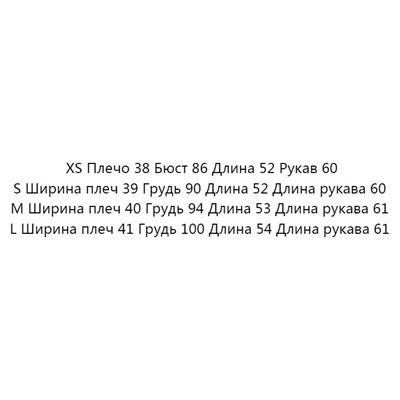Повседневный пиджак ZAR*A ОРИГИНАЛ!