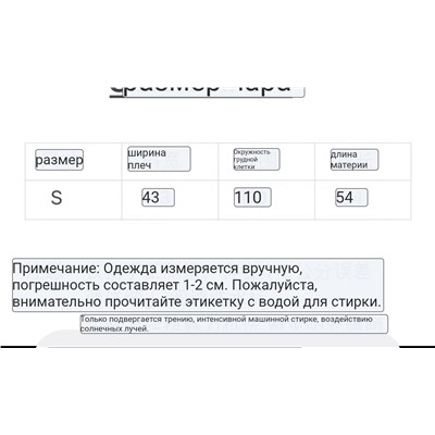 Женская толстовка   CELIN*E