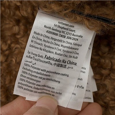 Cotton:o*n  женская куртка из экокожи, экспорт, цена на оф сайте 129 💵 (начало продаж 23.12 в 5:00)