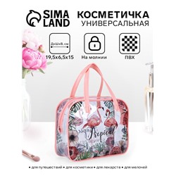 Косметичка-сумка на молнии для бассейна, большая, с ручками, с принтом Tropical, розовая