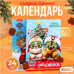 Адвент календарь "Щенячий патруль", микс, 75 г